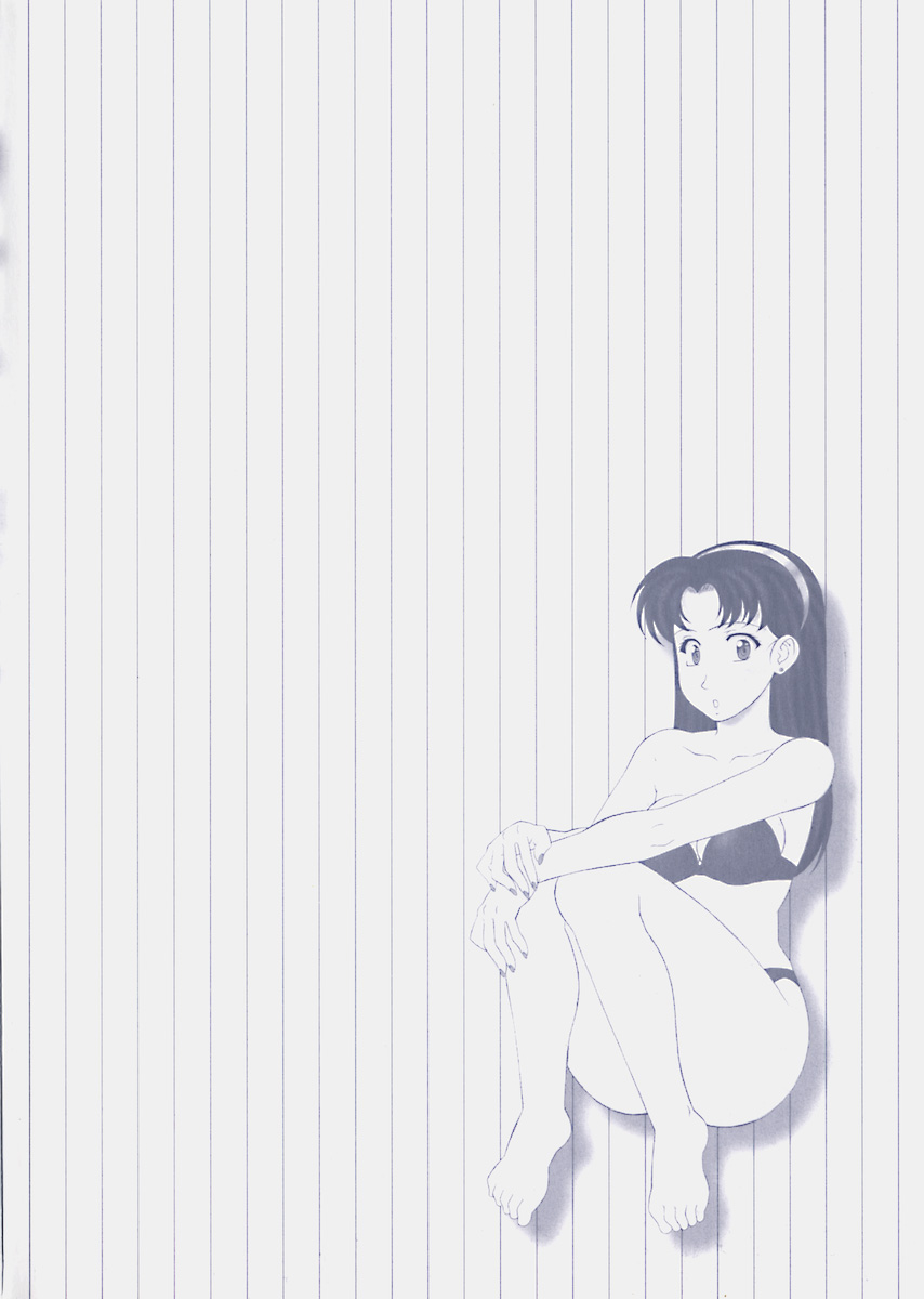 Nurechau Miboujin page 4 full