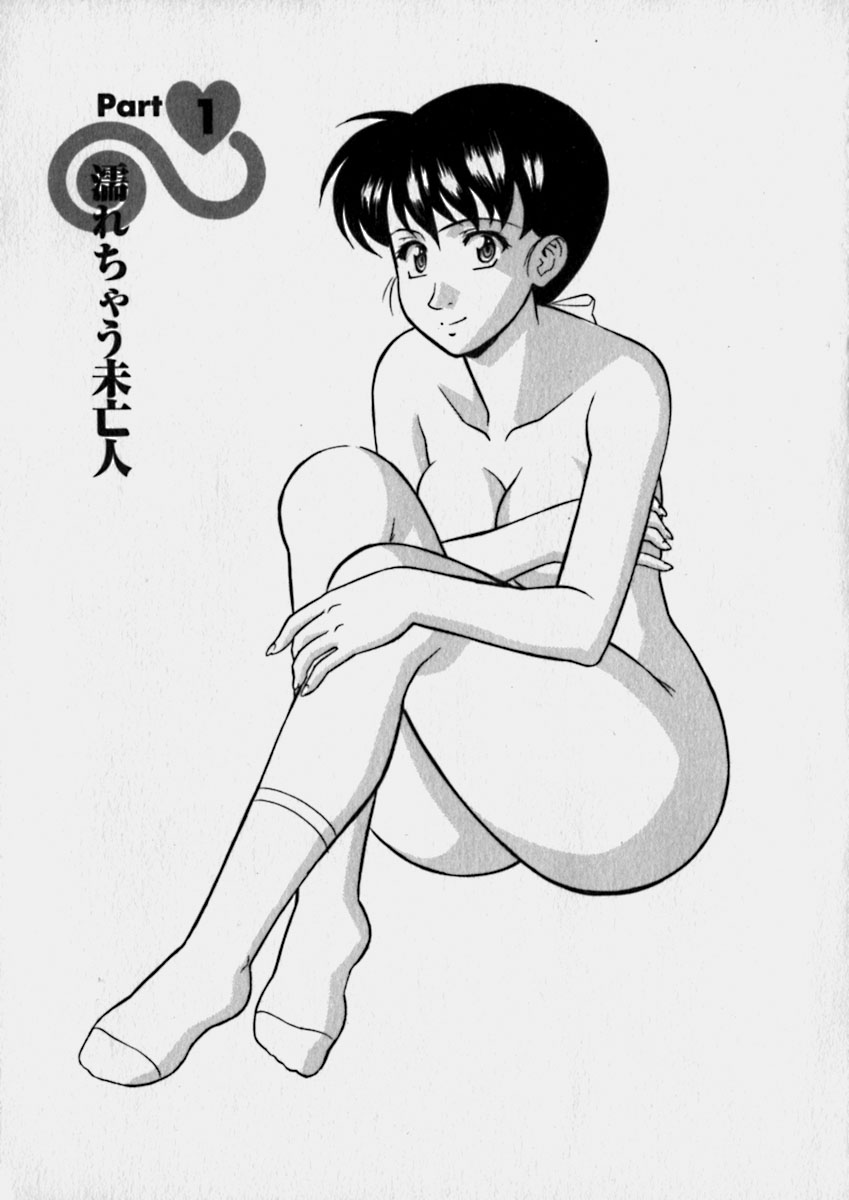 Nurechau Miboujin page 7 full