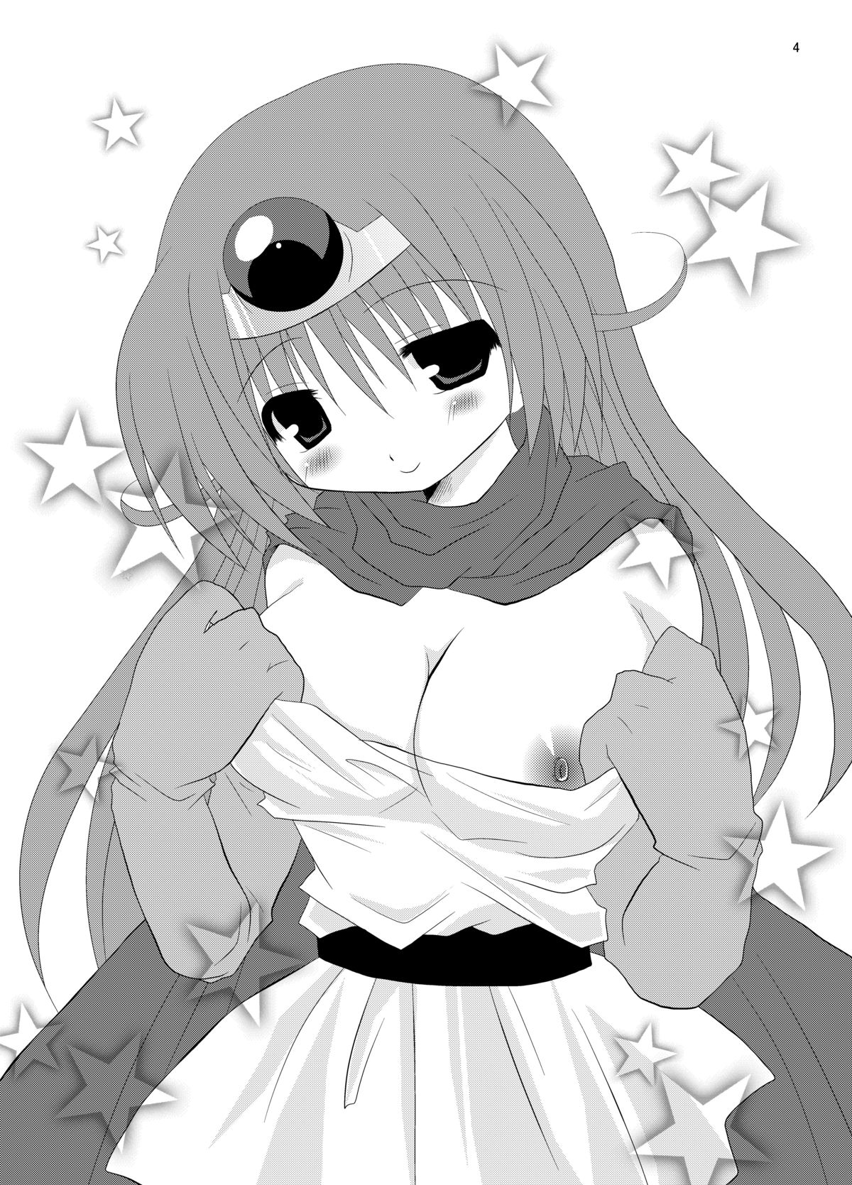 ichiban daisuki tsu page 3 full