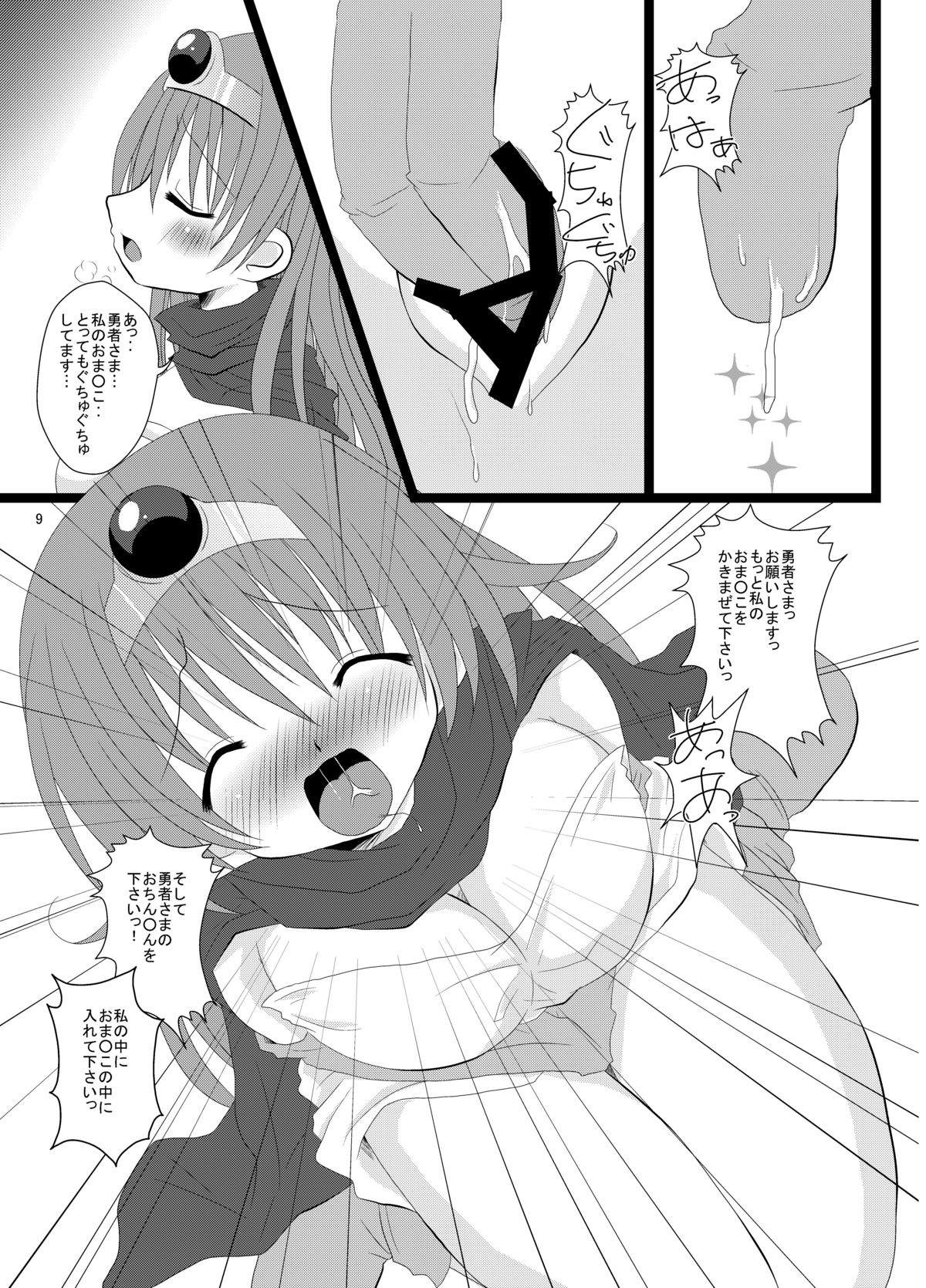 ichiban daisuki tsu page 8 full