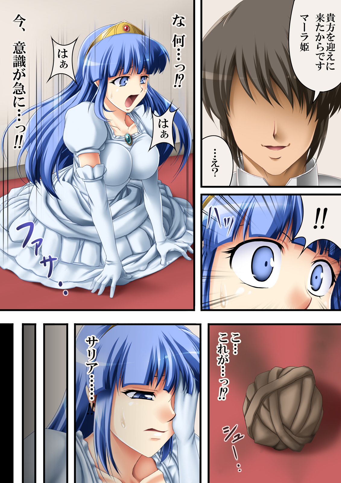 Kore mo hitotsu no Kuni Monogatari + Sanshimai ga Ojamashimasu! page 7 full