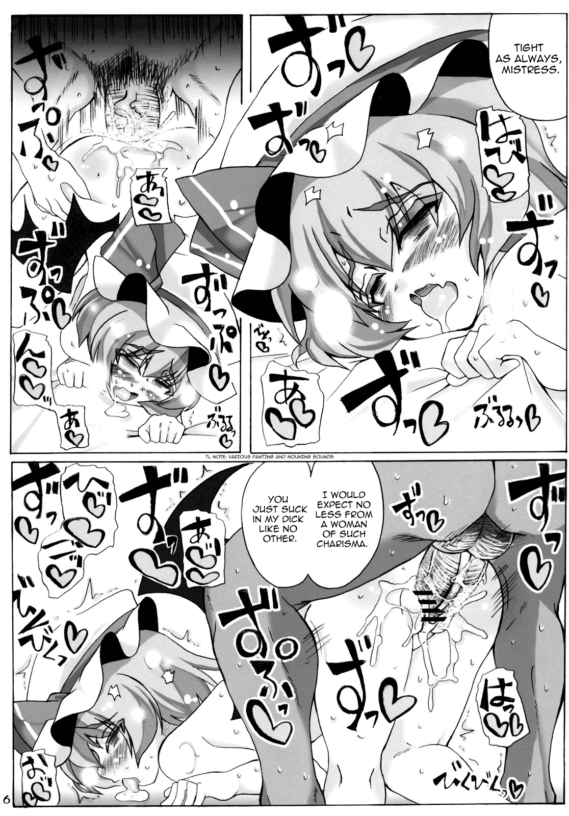 Oidemase Kouma "Yuukaku" Kan ~Zenin Shuugou~ | Come to the Scarlet "Light District" Mansion ~All Members~ page 5 full