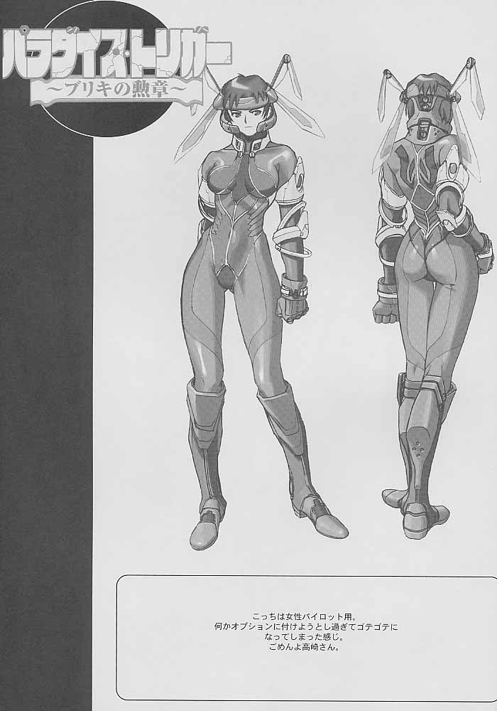 GET BY WORK 2001. page 10 full