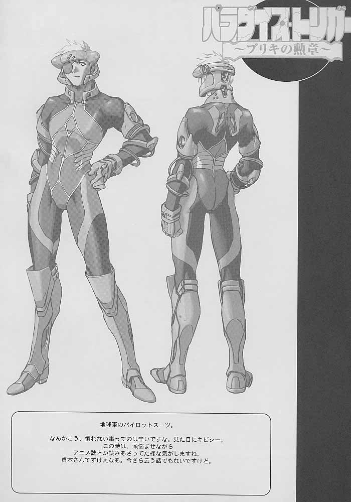 GET BY WORK 2001. page 9 full