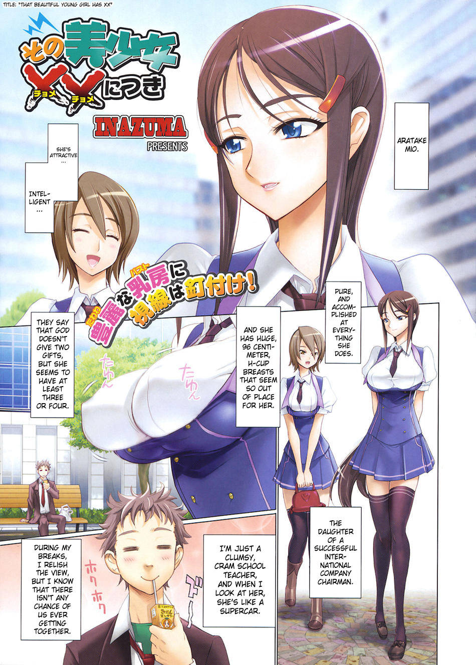 Sono Bishoujo XX Nitsuki | That Beautiful Young Girl Has XX page 2 full