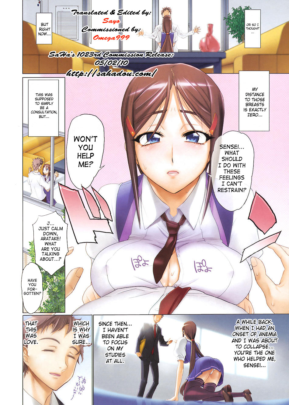 Sono Bishoujo XX Nitsuki | That Beautiful Young Girl Has XX page 3 full