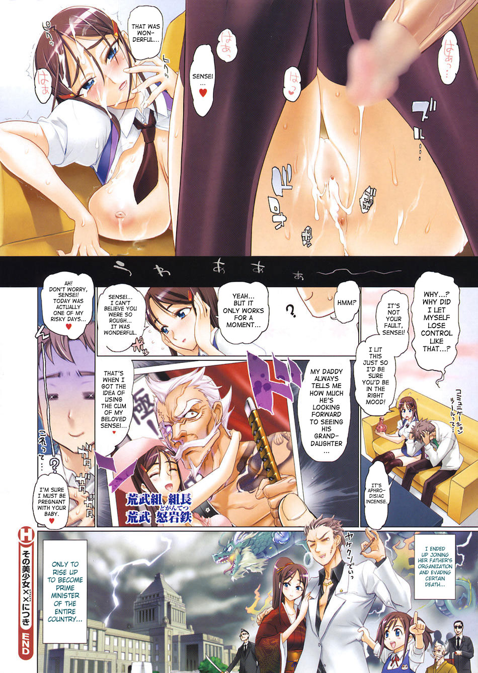 Sono Bishoujo XX Nitsuki | That Beautiful Young Girl Has XX page 7 full