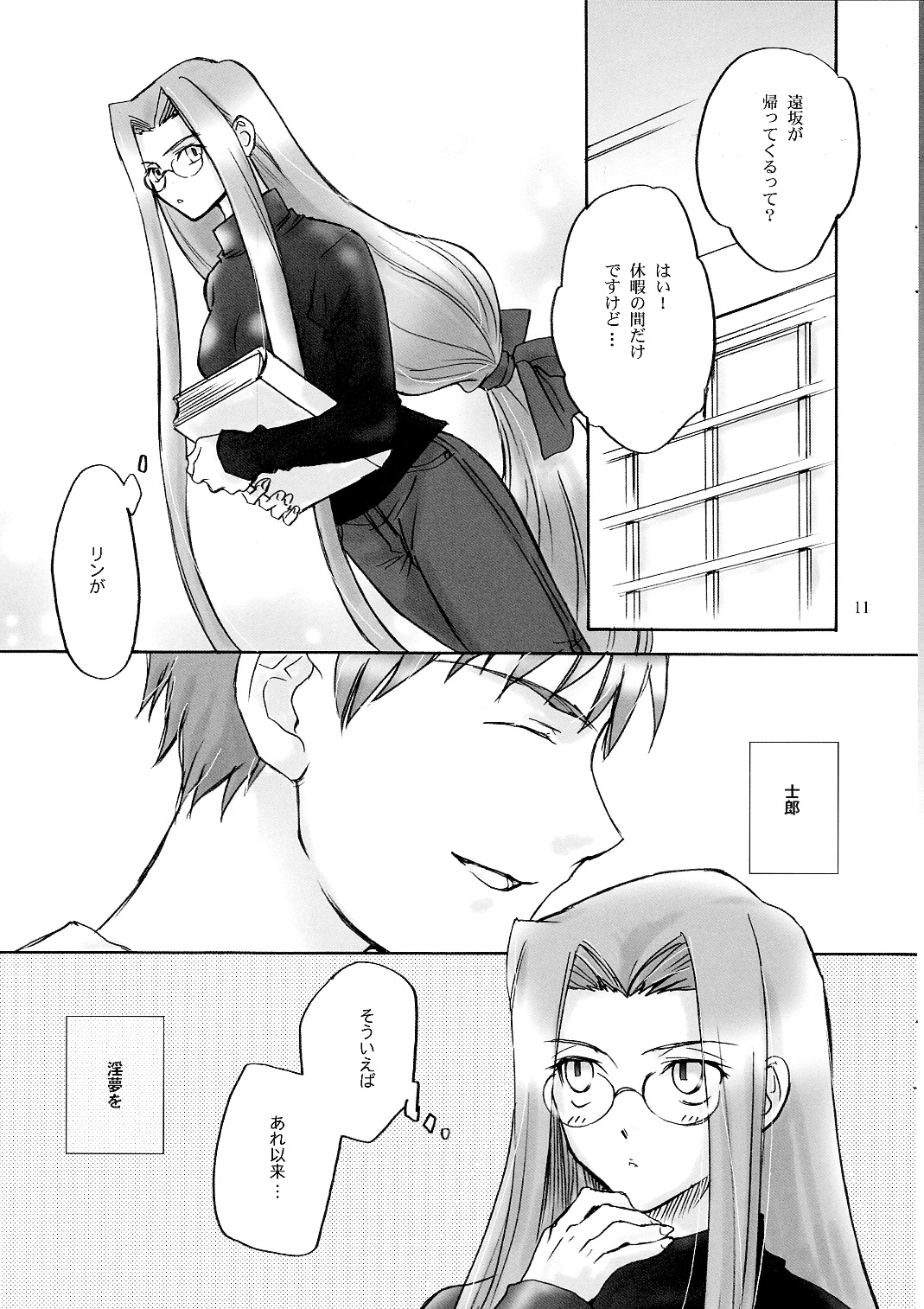 Velvet Rose page 10 full