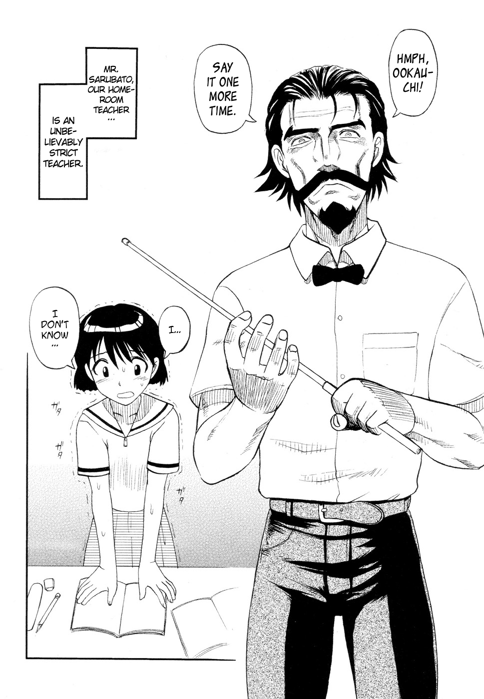 Prison Island Ch.7 page 2 full