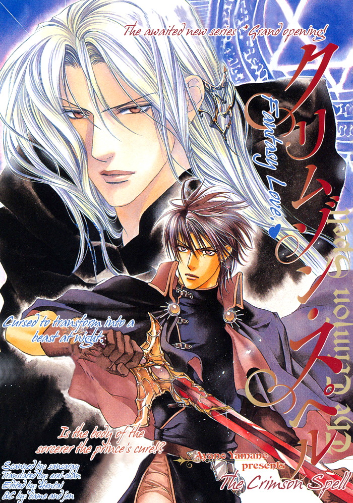 Crimson Spell Ch.01-25 and extras page 2 full