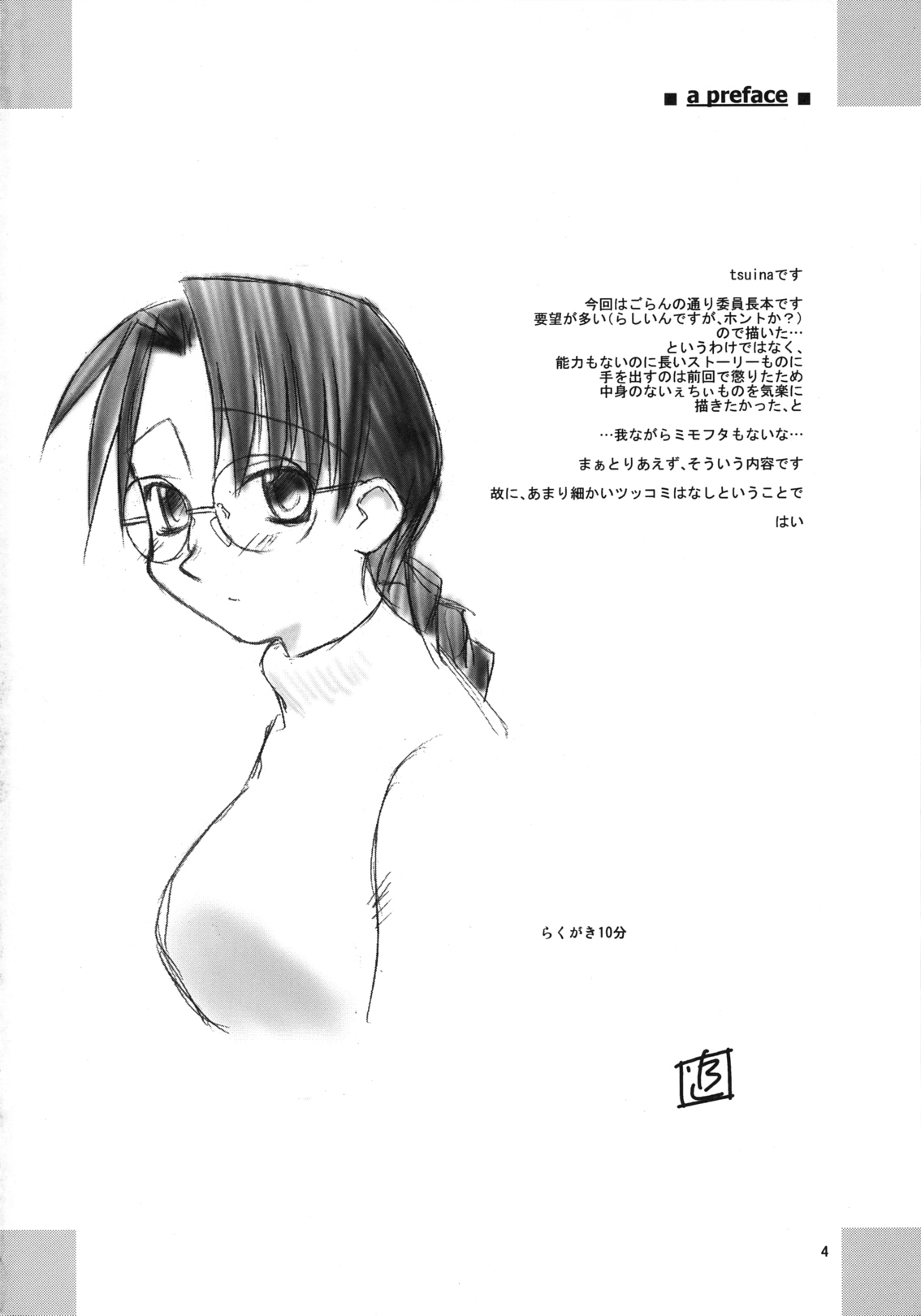 Over Time page 3 full