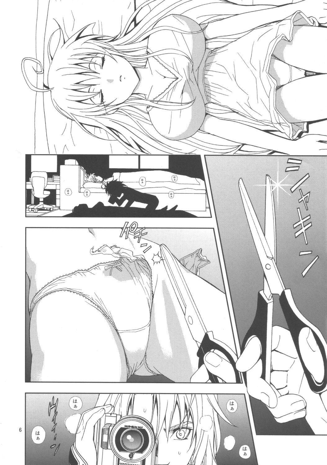 Shisen Satsuei 2 page 5 full