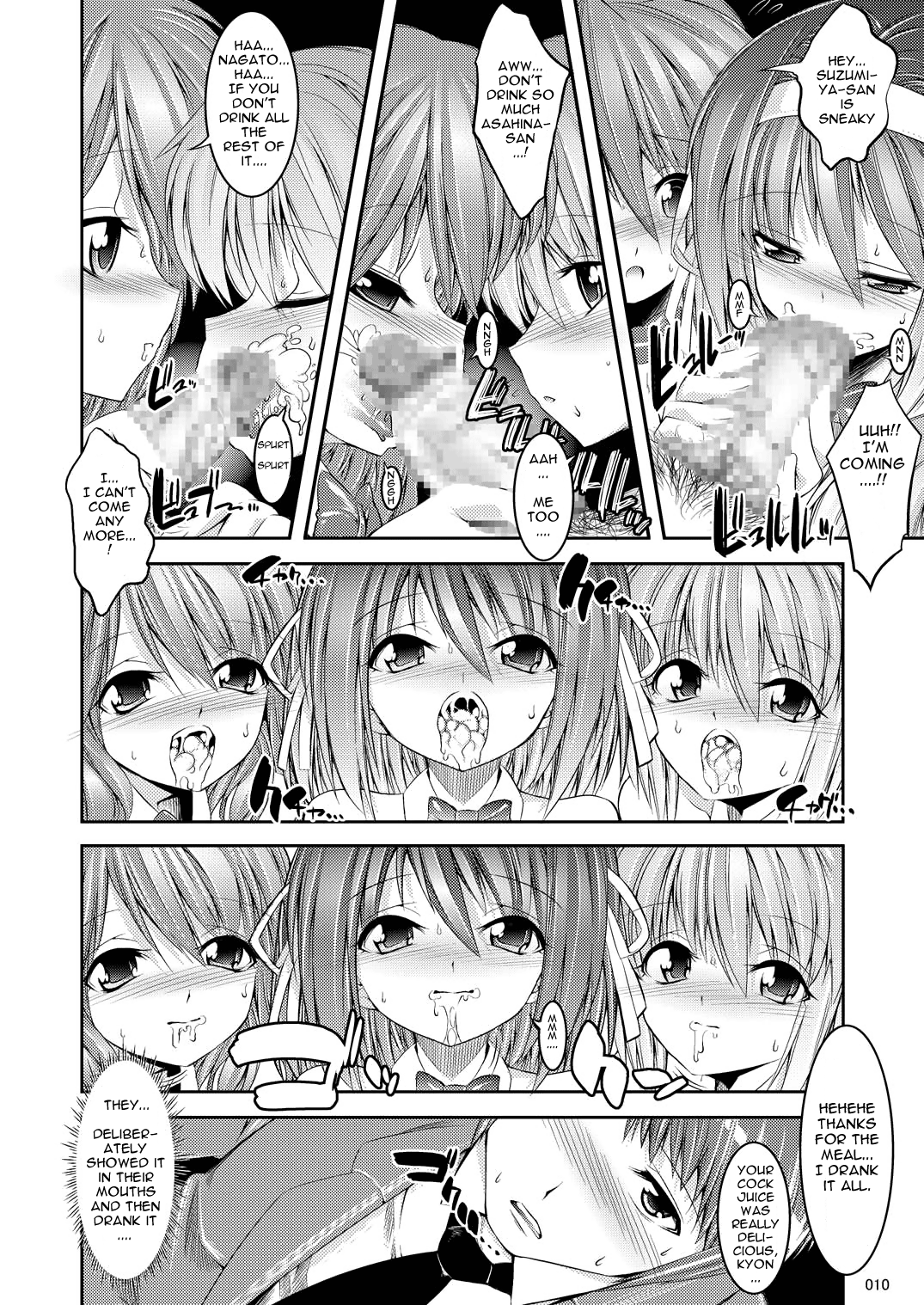 Melancholy Princess 4   =LWB= page 10 full