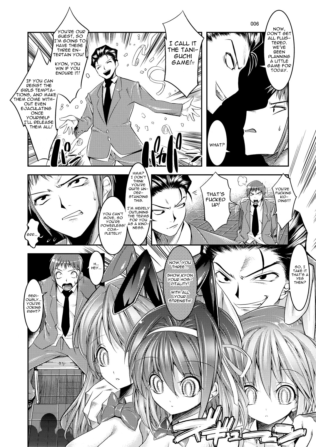 Melancholy Princess 4   =LWB= page 6 full