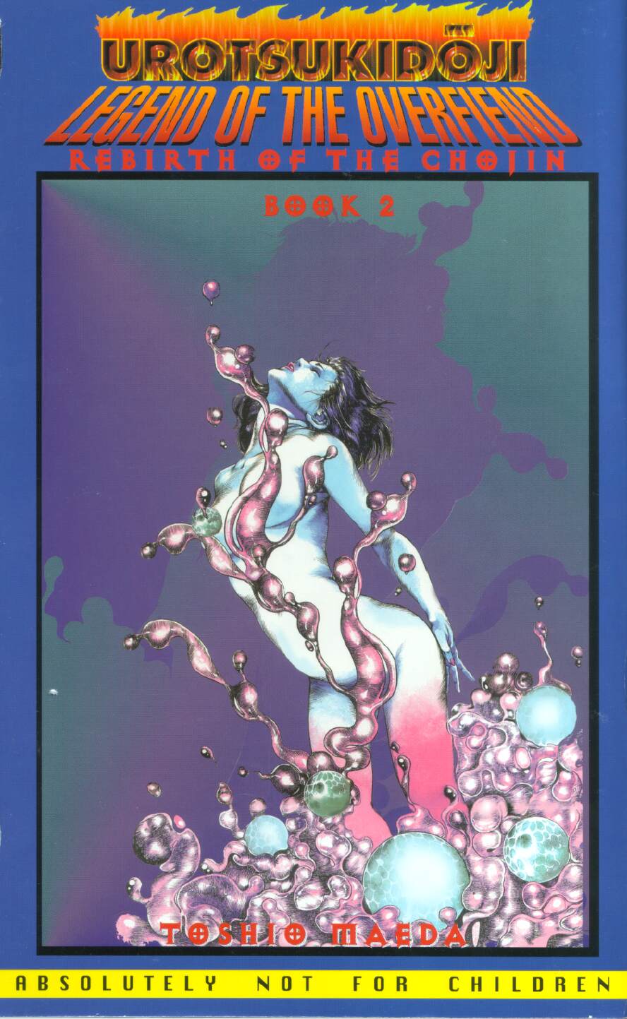 Urotsukidoji Vol.2 page 1 full