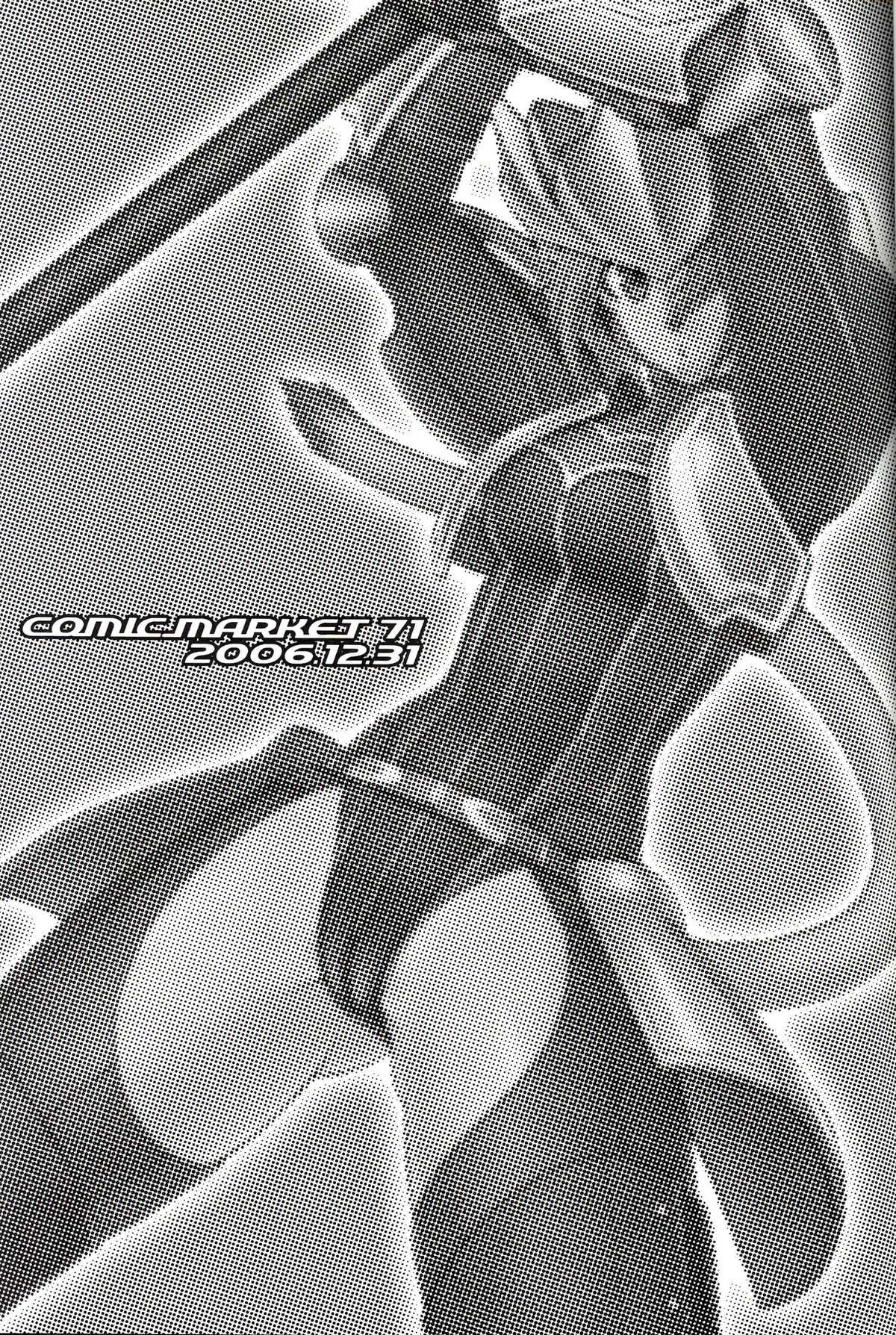 Nande Mithra no Ashisoubi ga Ashi o Mamottenai no wa Naze nandaze? page 2 full