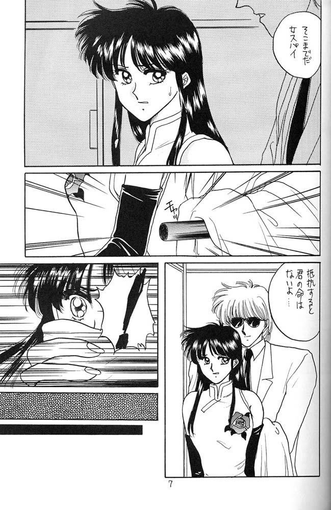 FACE TO FAITH page 6 full