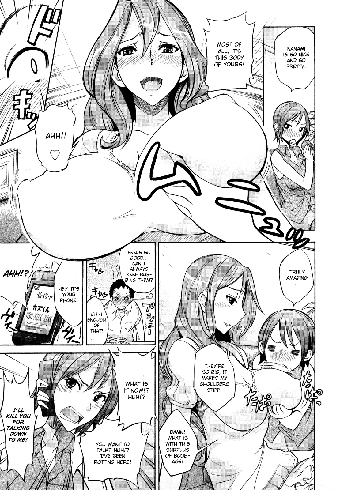 Himitsu no Yuuwaku | Secret Temptation page 7 full