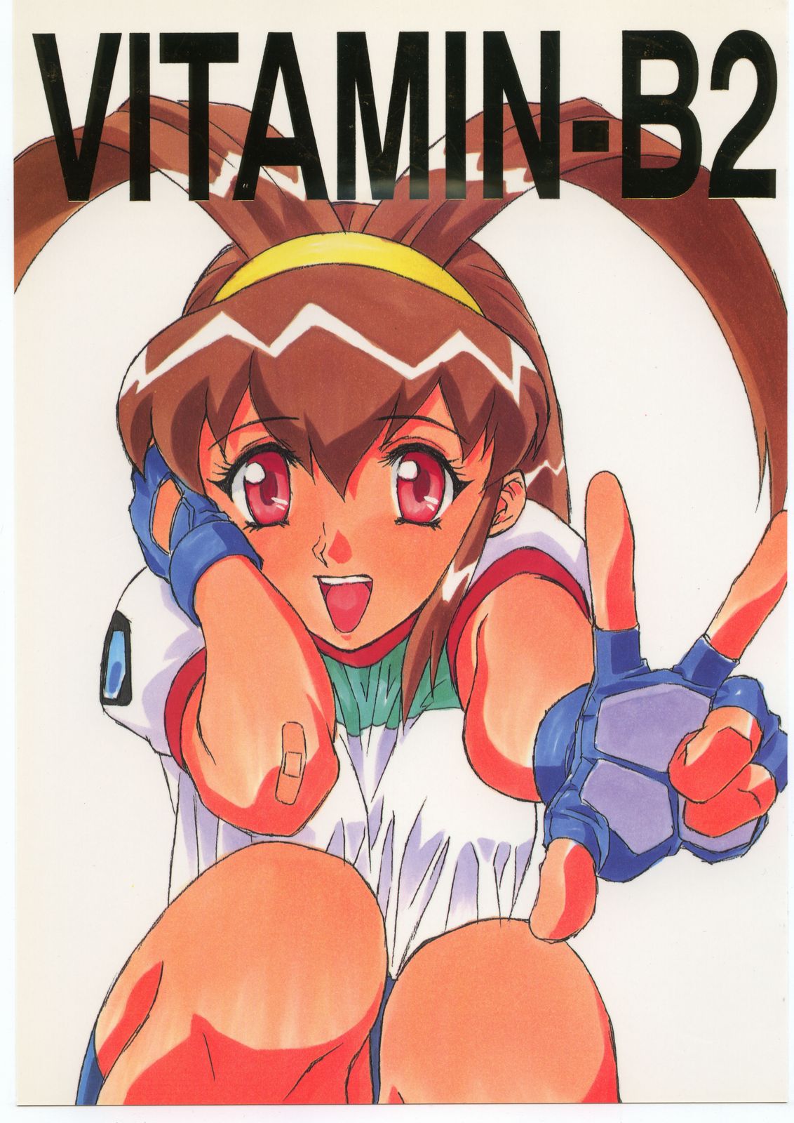 Vitamin-B2 page 1 full