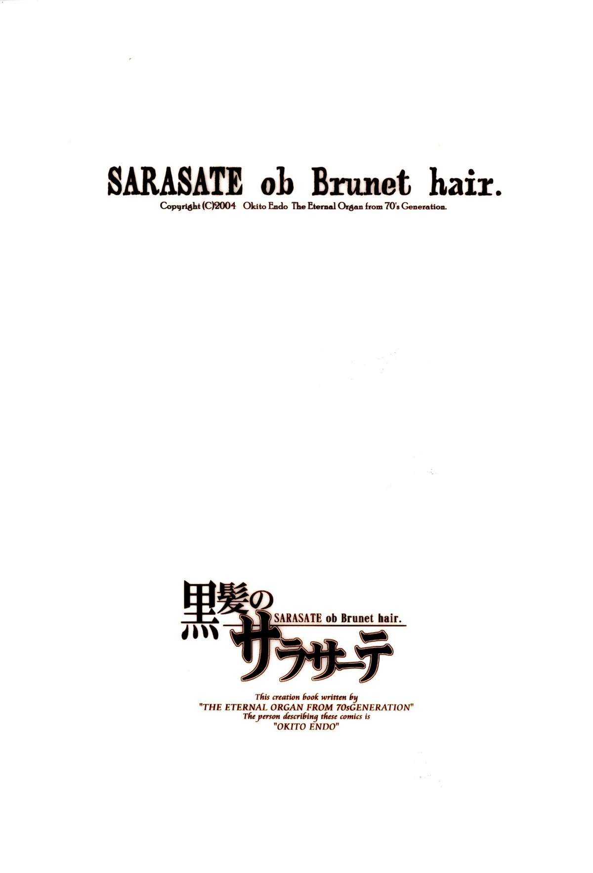 Kurokami no Sarasate - SARASATE ob Brunet hair. page 2 full