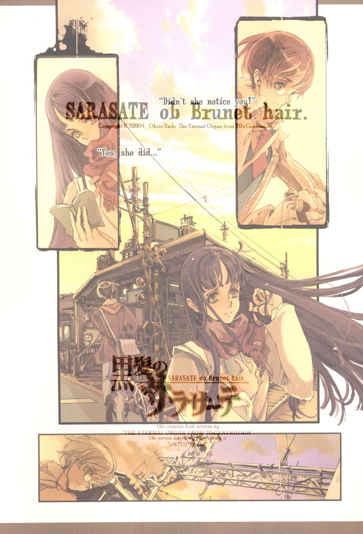Kurokami no Sarasate - SARASATE ob Brunet hair. page 3 full