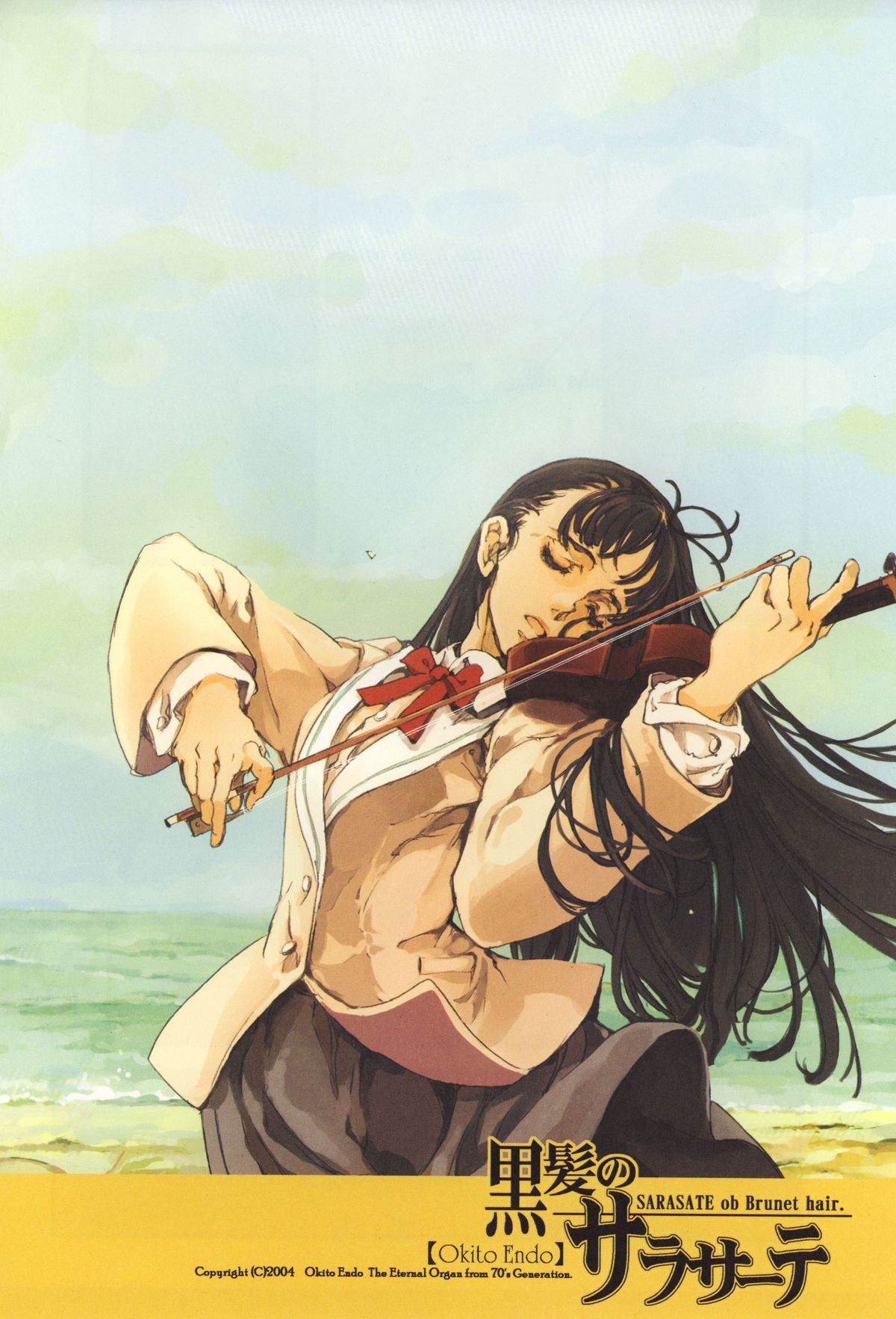 Kurokami no Sarasate - SARASATE ob Brunet hair. page 5 full