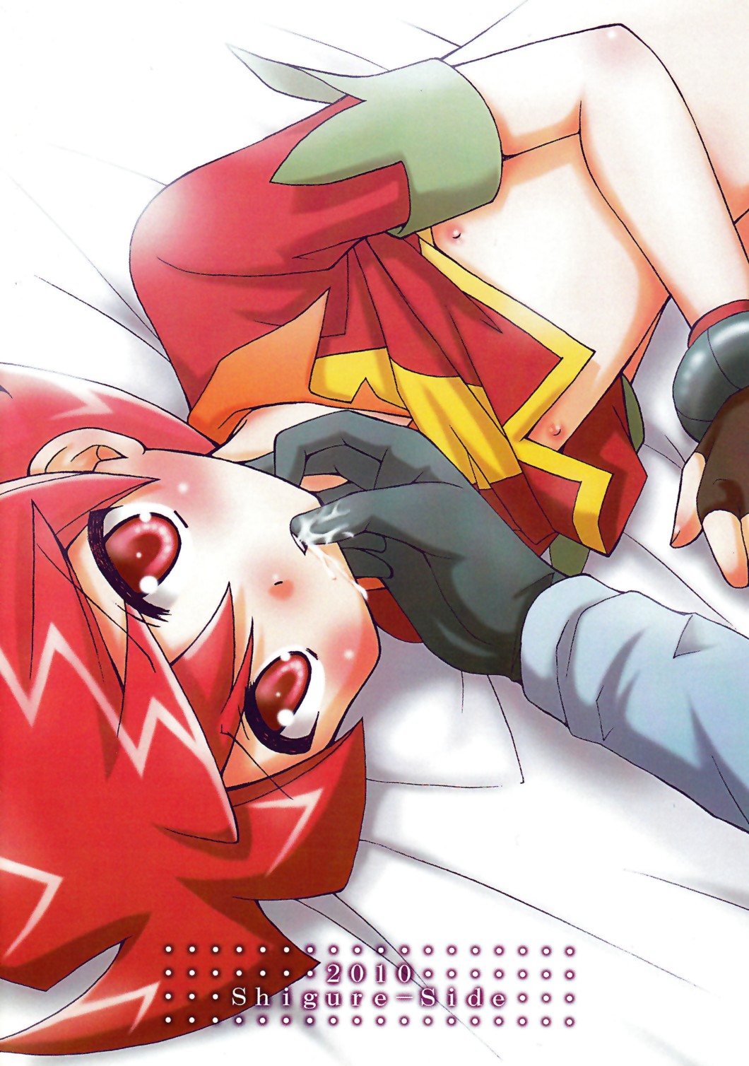 Ore no Shimobe page 2 full