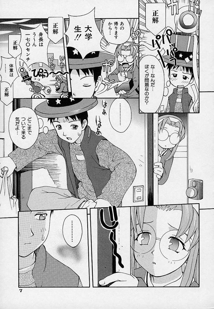 Onnanoko Souchi page 10 full