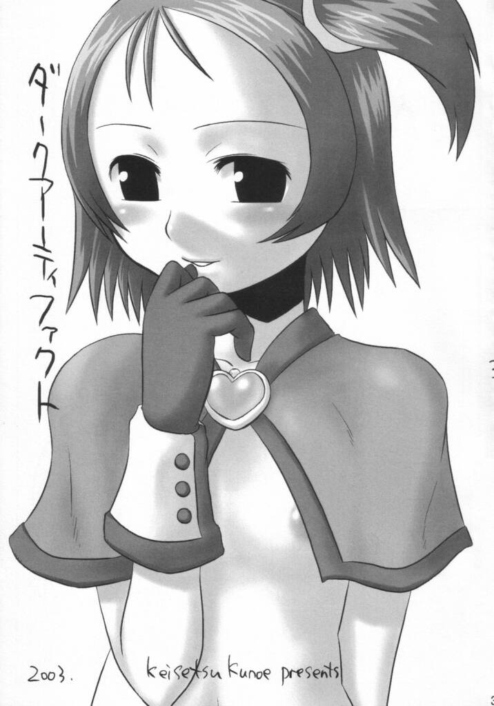 DARK ARTIFACT page 2 full