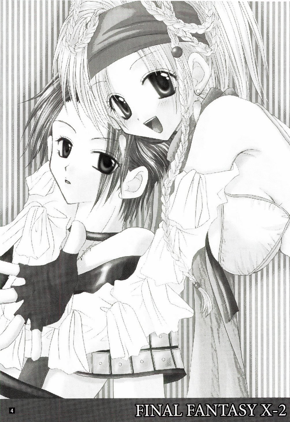 BAD END, DARK NIGHT page 3 full