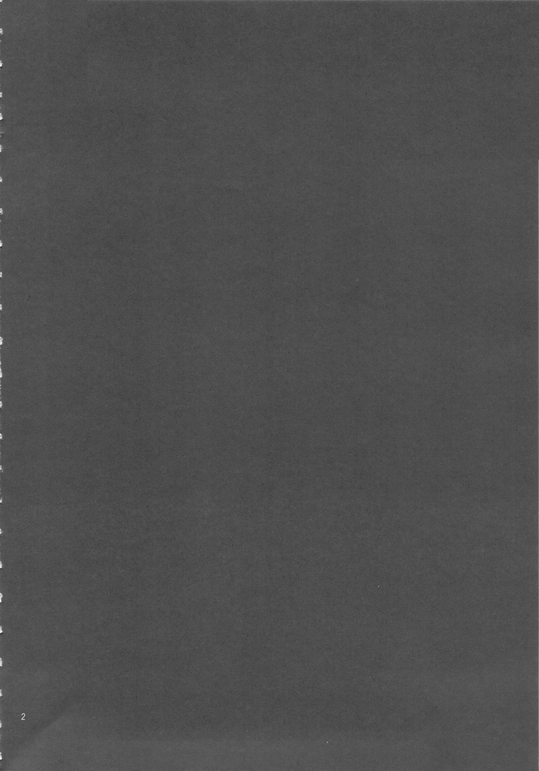 Mai! Sanjyou! Hagoku no Syou page 3 full