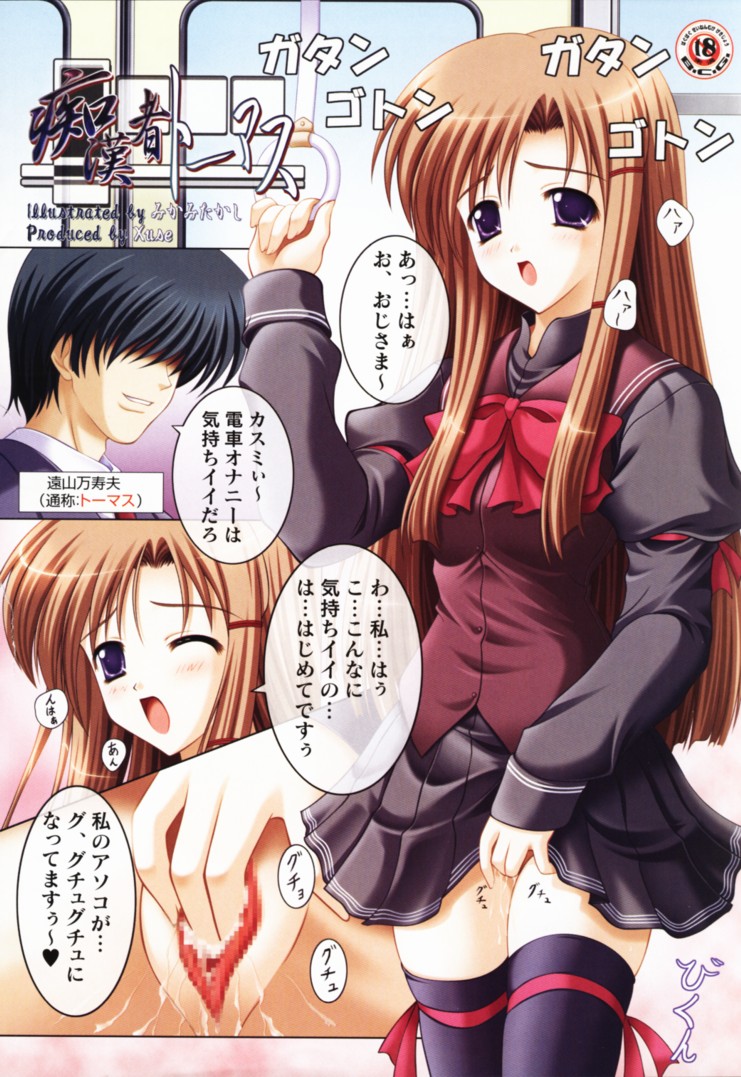 Chikansha Thomas page 1 full