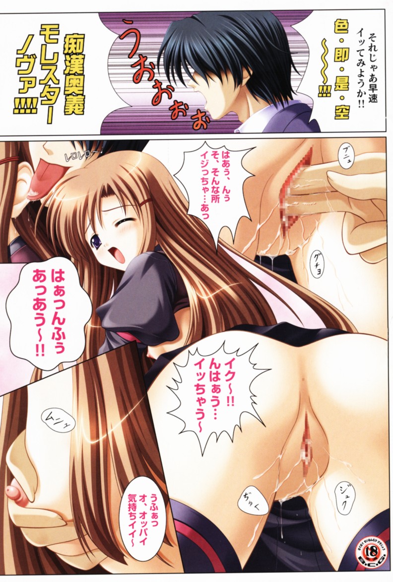 Chikansha Thomas page 2 full