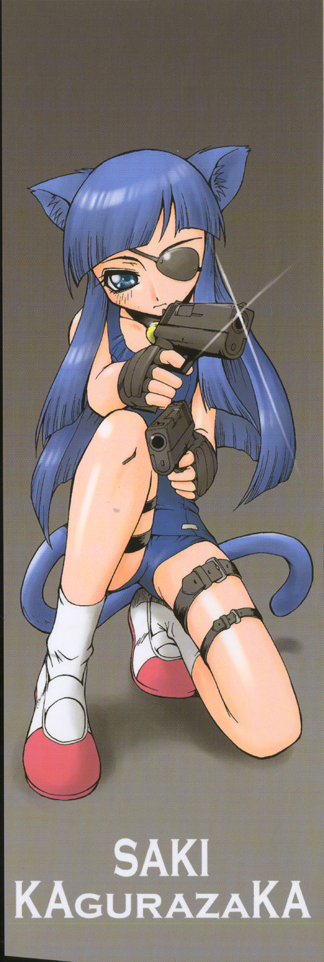 Yasashiku Okashite page 4 full