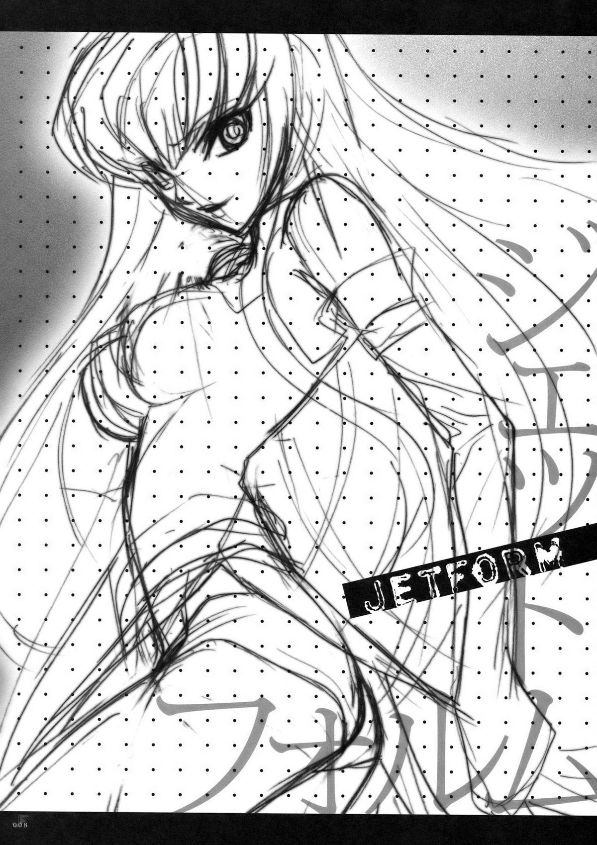 JET FORM page 4 full