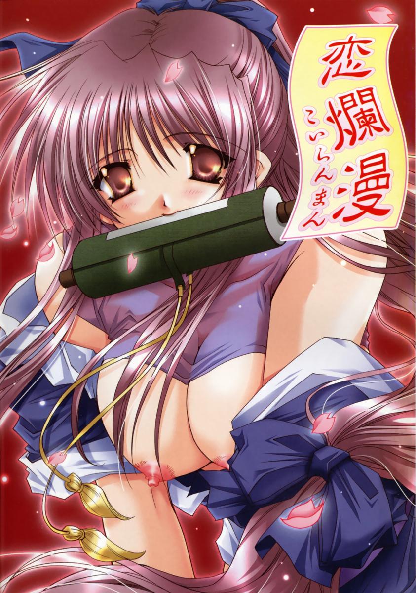 Kimi no iru Keshiki page 6 full