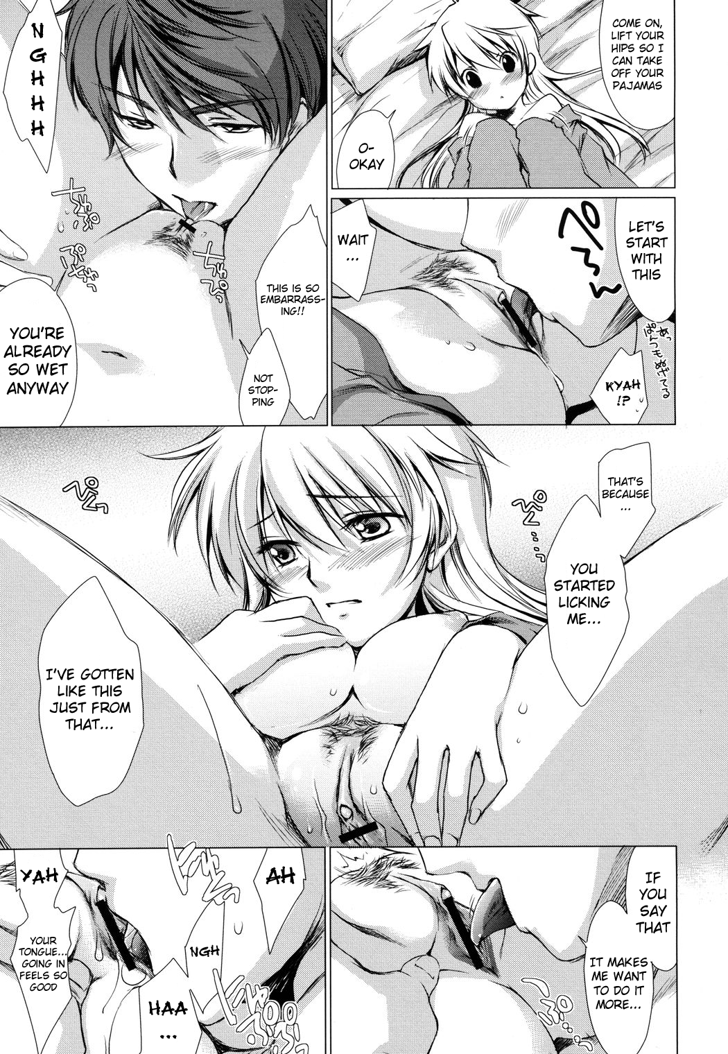 Koukou Kyoushi After | School Teacher After page 7 full