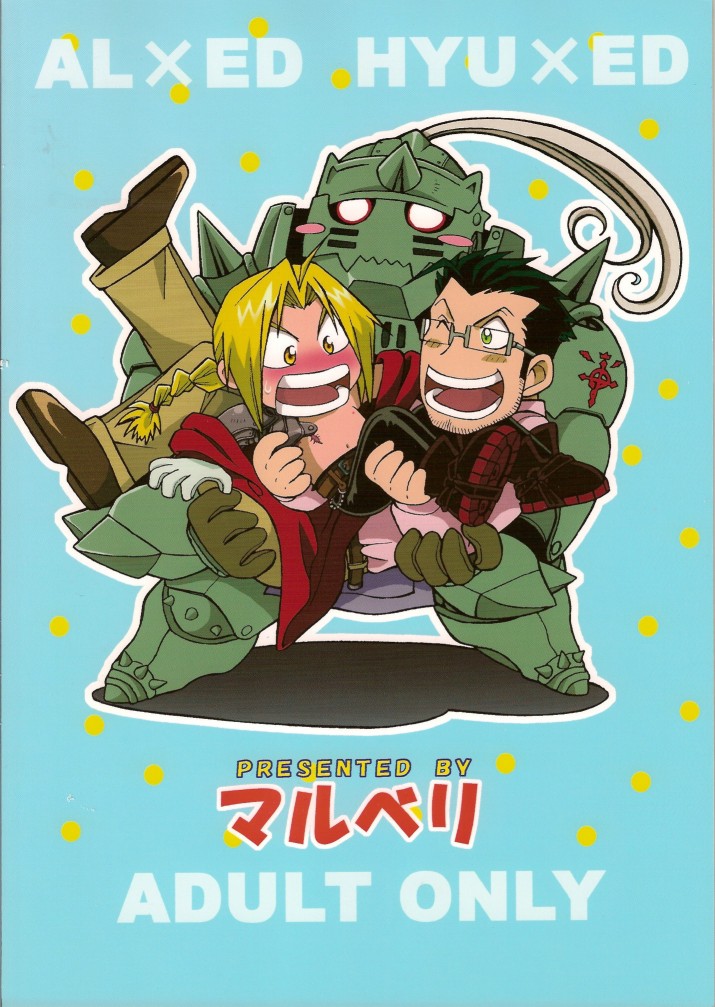 Cats on Maes 2 page 2 full