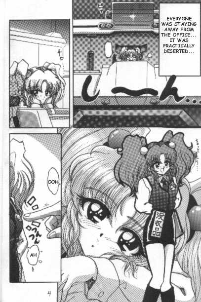 Yappari Baka? page 2 full