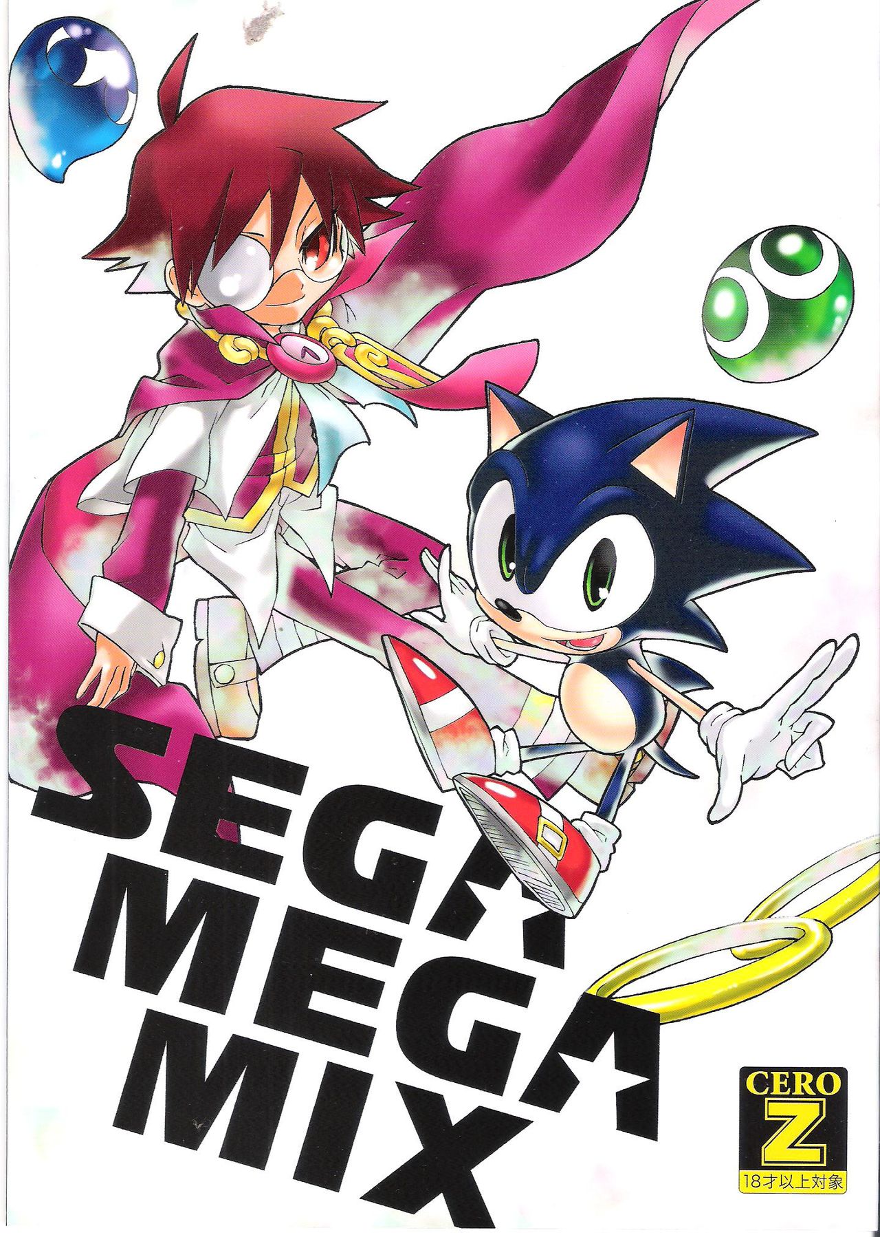 SEGA MEGA MIX page 1 full