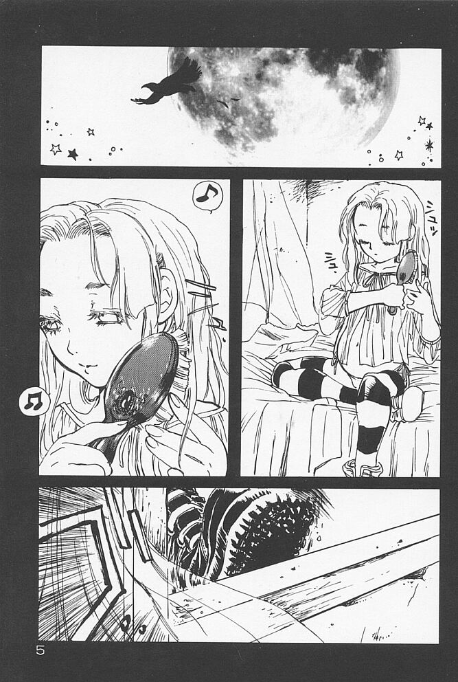 Kinshin Porno page 8 full