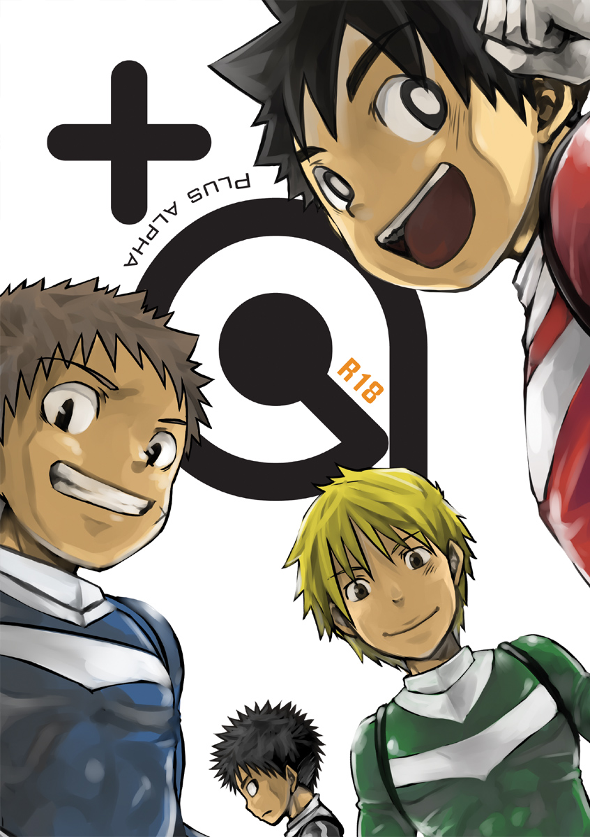 +a - Plus Alpha page 1 full