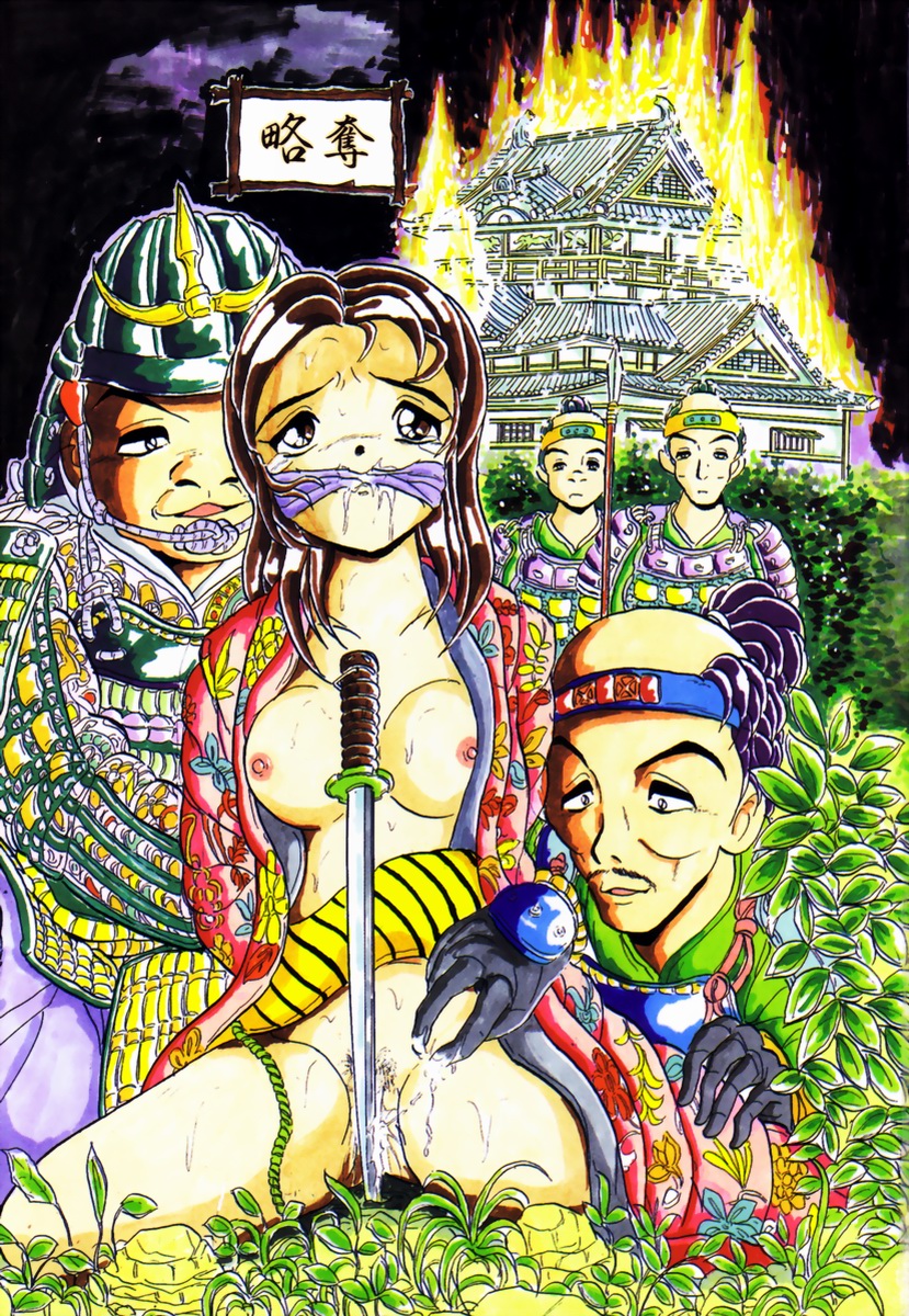 Passion Slaves ~Jounetsu No Dorei~ page 4 full