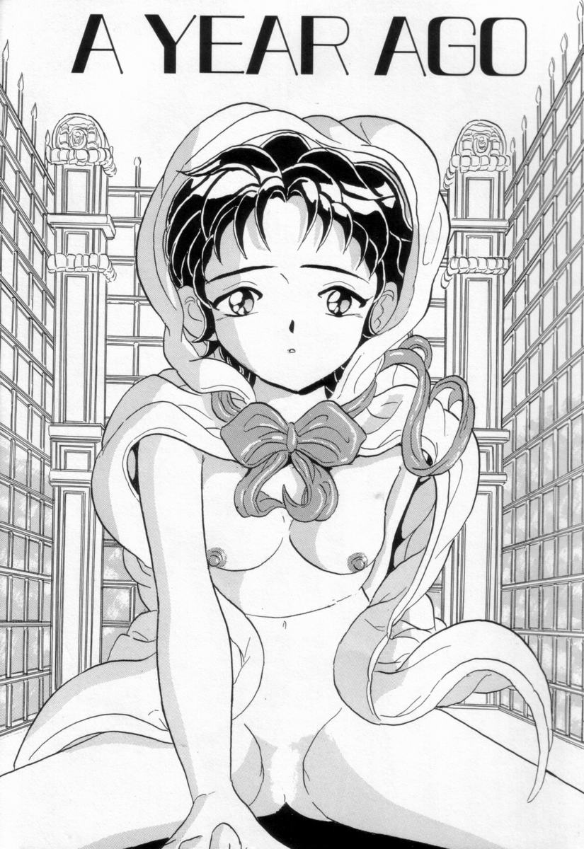 Passion Slaves ~Jounetsu No Dorei~ page 6 full