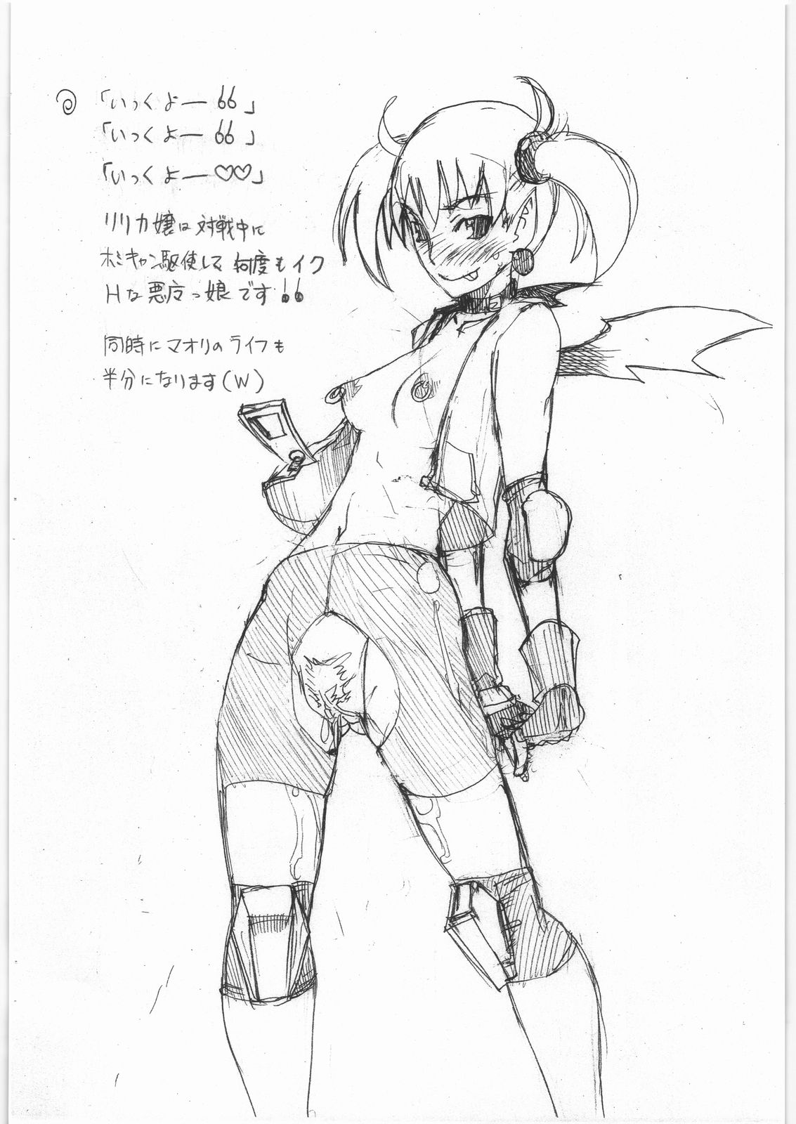 hitori tenpai page 4 full