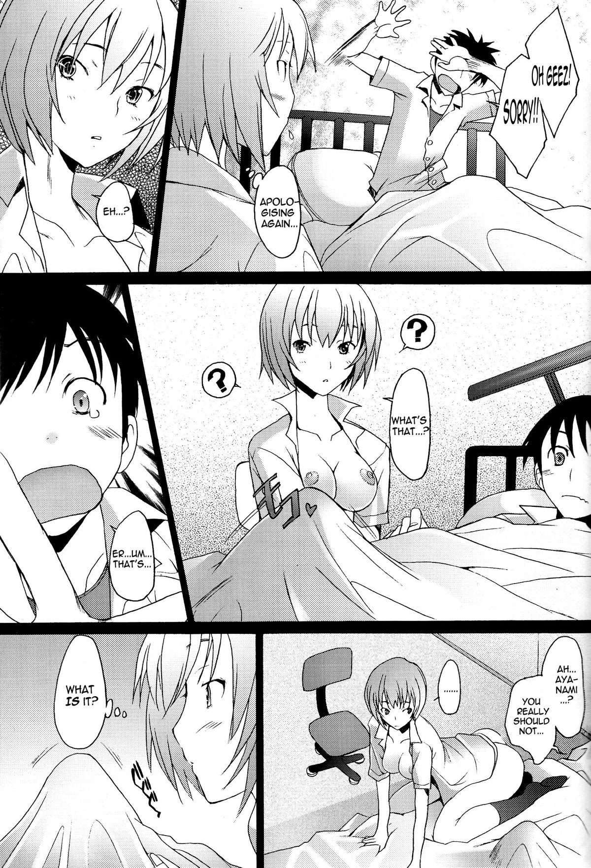 Reimix   =LWB= page 7 full