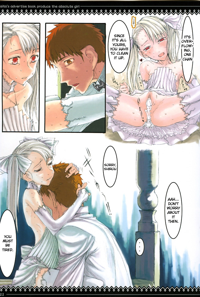 Fate/stay night llyasviel von Einzbern page 10 full