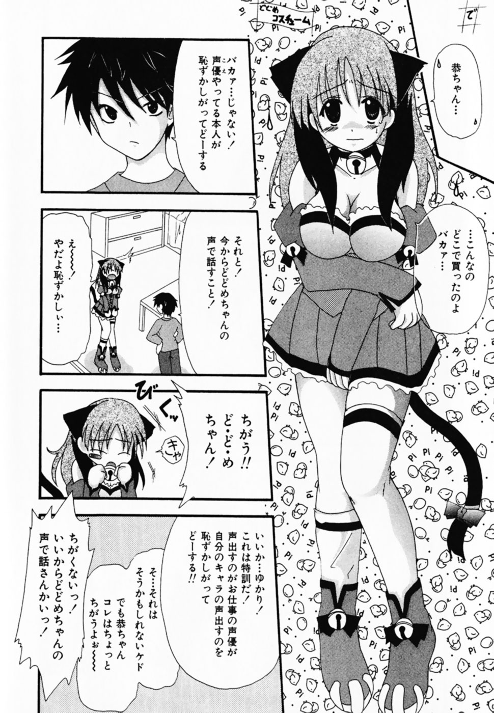 LOVE & PEACE page 10 full