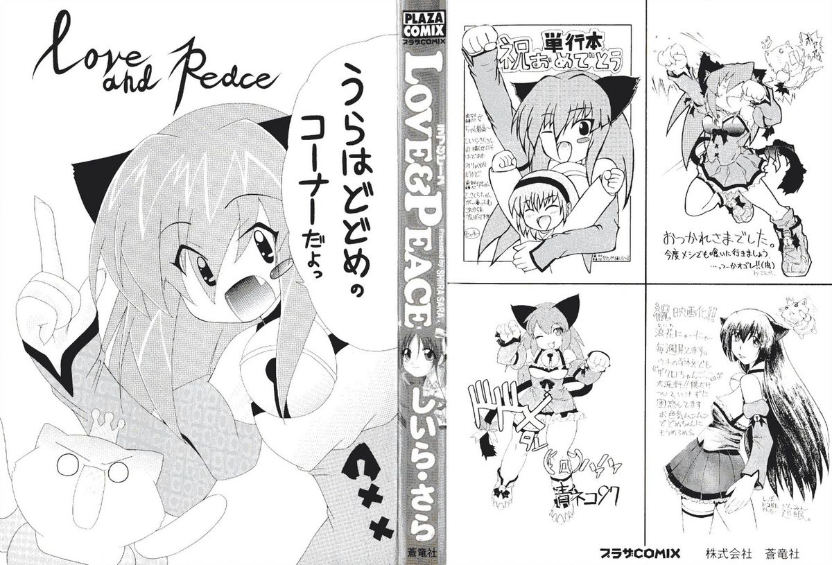 LOVE & PEACE page 2 full