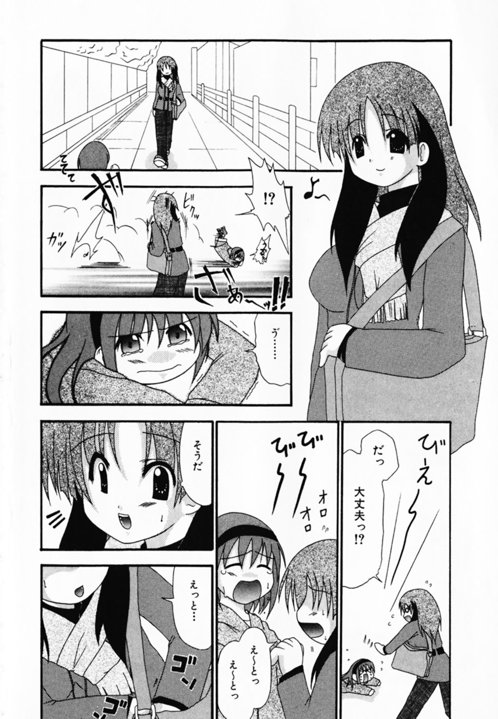 LOVE & PEACE page 4 full